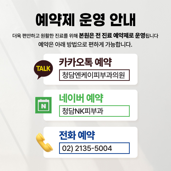 모바일