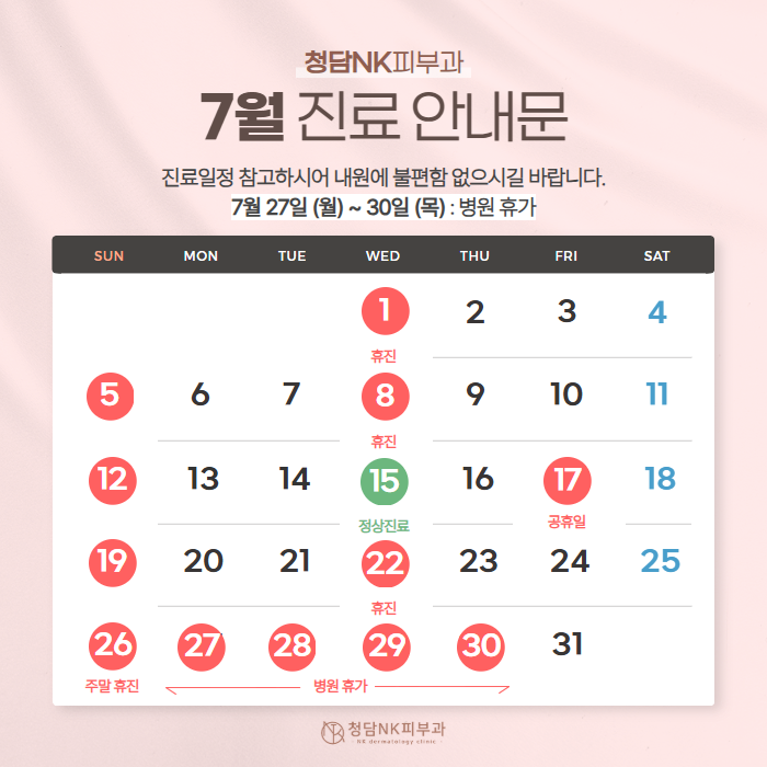 모바일