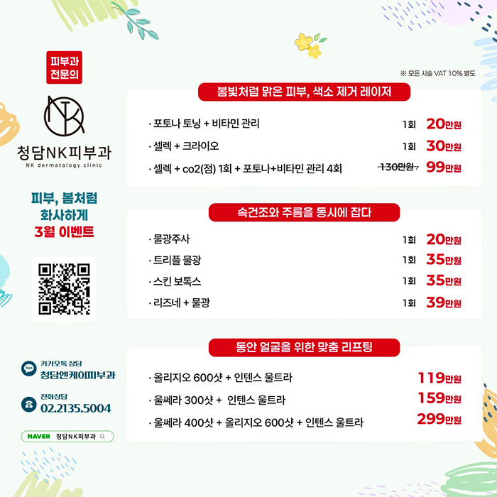모바일