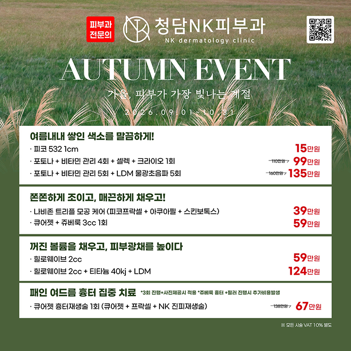 모바일